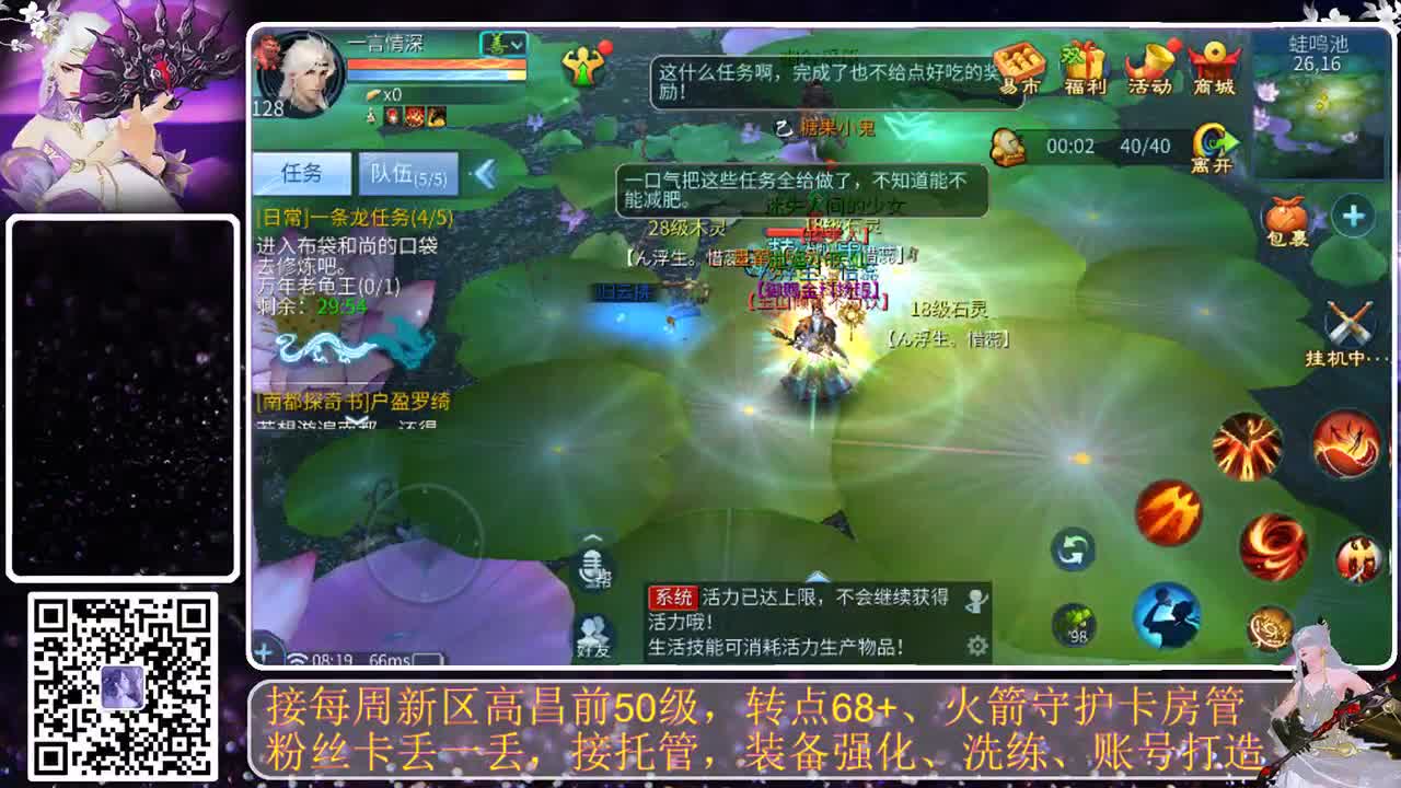谁还不是个宝宝 第2段