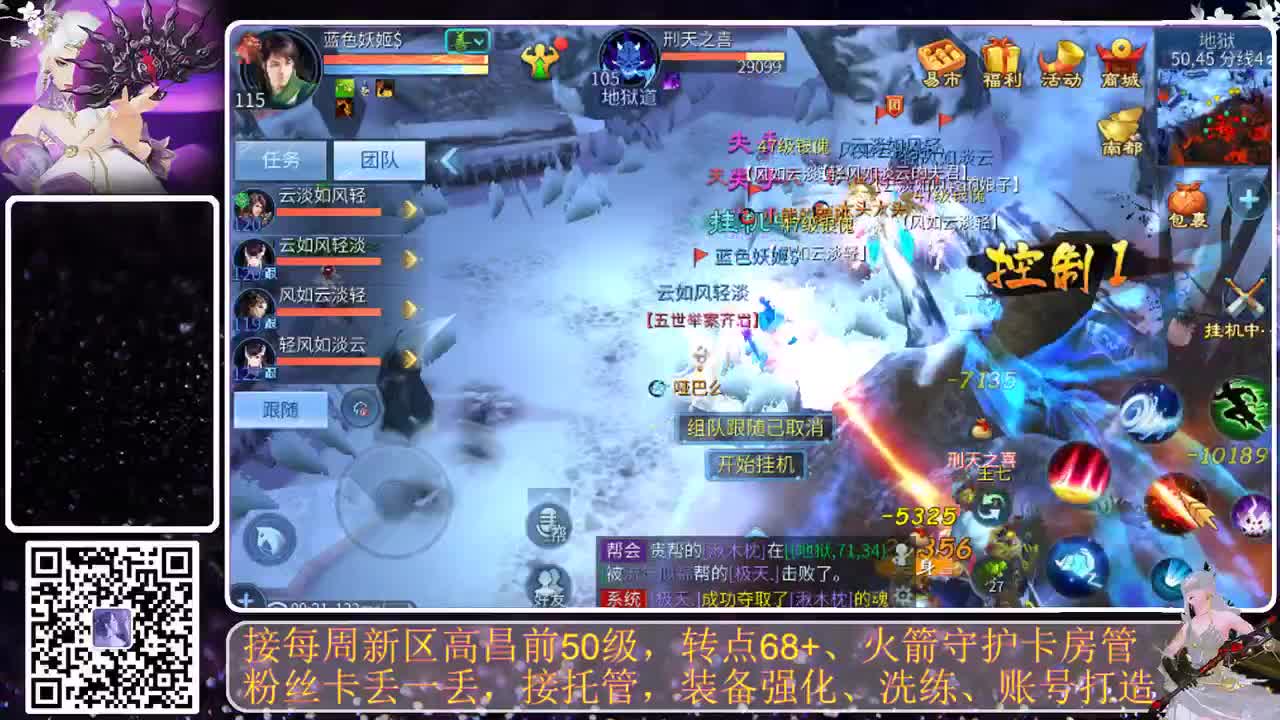 谁还不是个宝宝 第4段