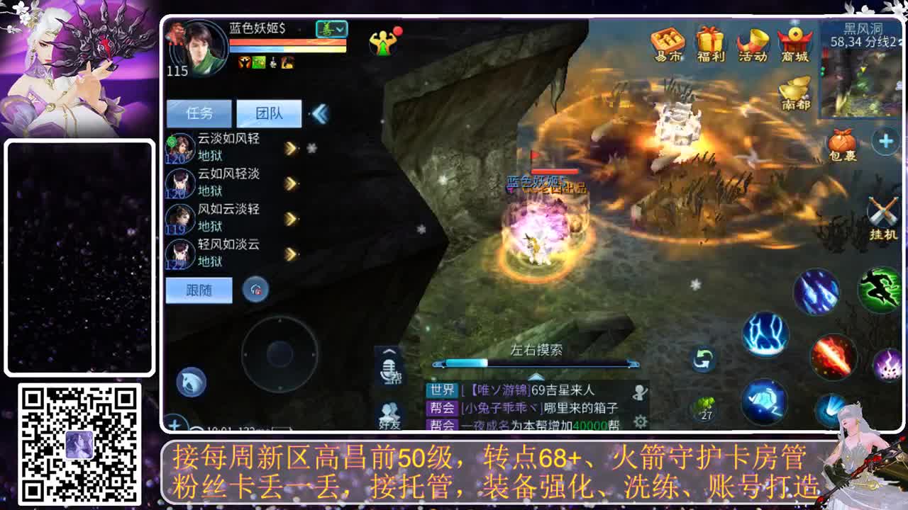 谁还不是个宝宝 第5段