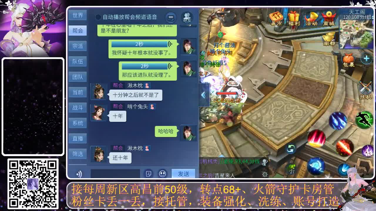谁还不是个宝宝 第6段