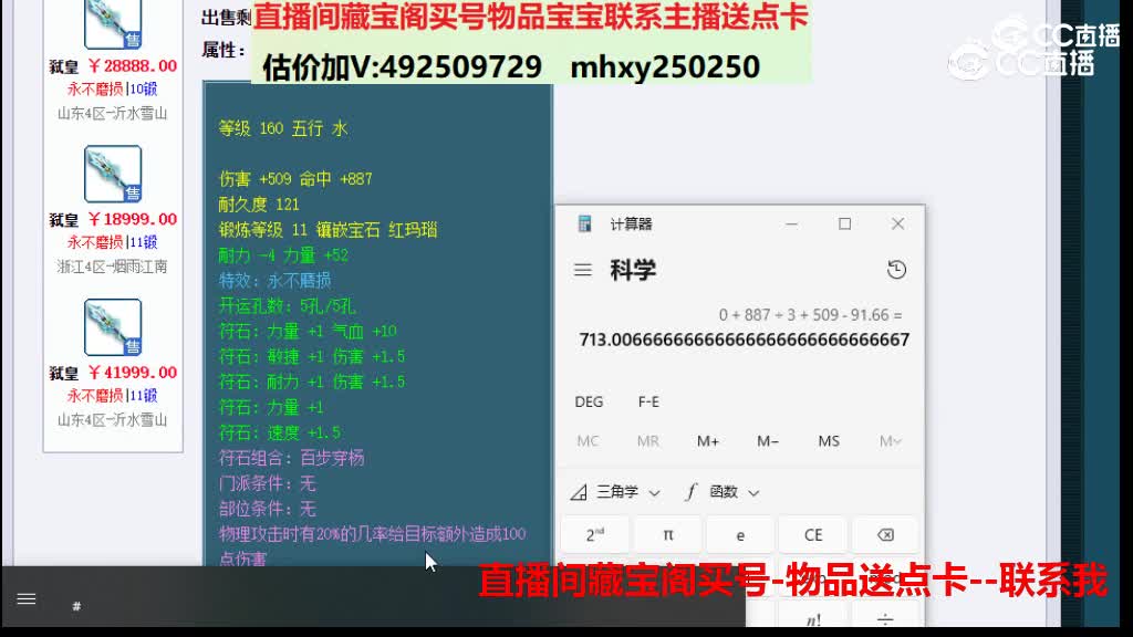 【主播点评】弑皇
