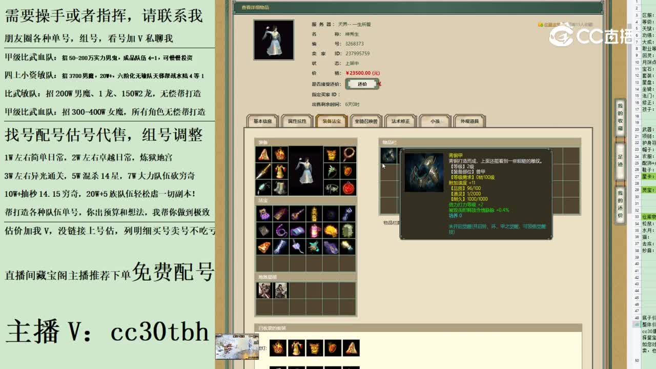 2023-06-09 13-03-34男人123123