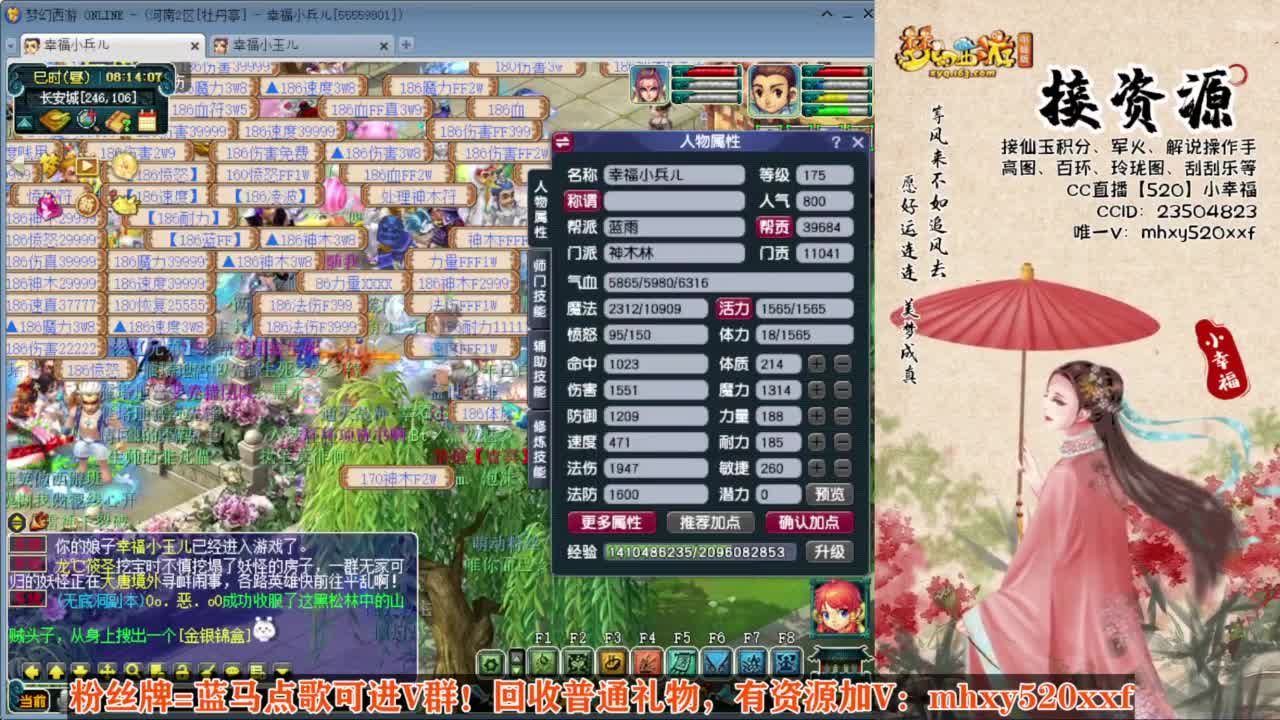 接仙玉积分❤接玲珑图高图军火解说 第1段