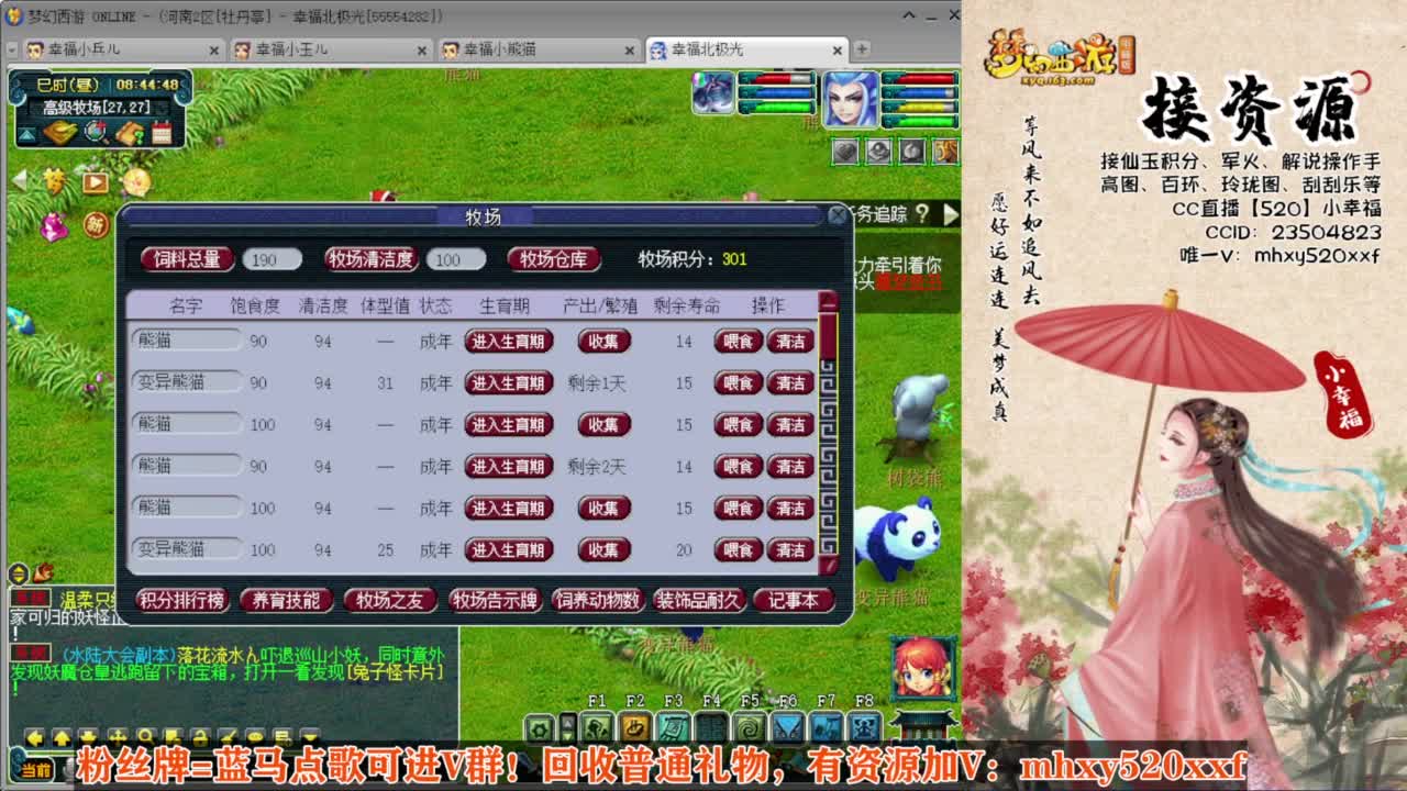 接仙玉积分❤接玲珑图高图军火解说 第2段