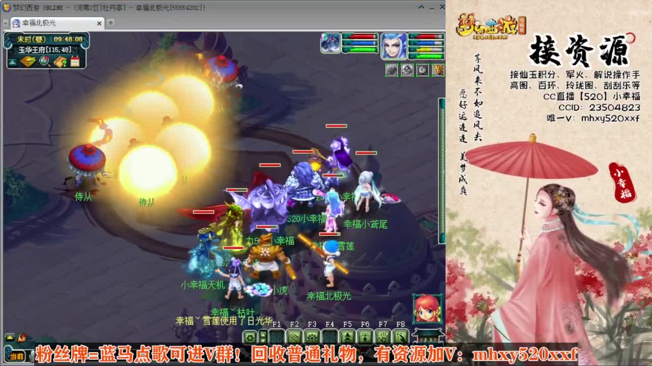 接仙玉积分❤接玲珑图高图军火解说 第4段