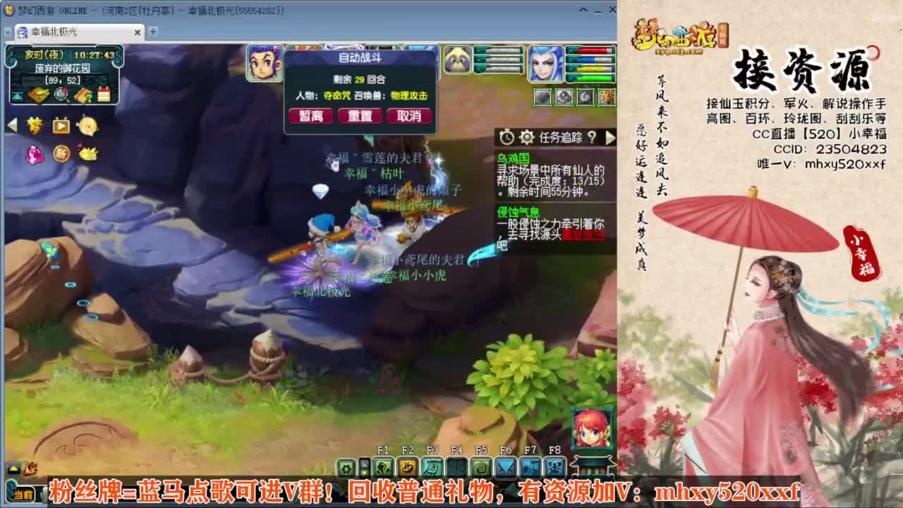 接仙玉积分❤接玲珑图高图军火解说 第5段