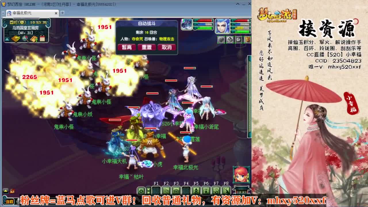 接仙玉积分❤接玲珑图高图军火解说 第6段