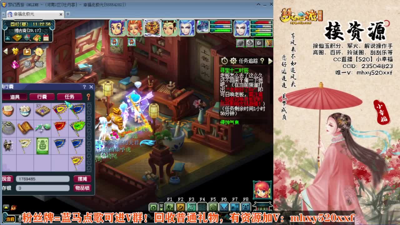 接仙玉积分❤接玲珑图高图军火解说 第7段