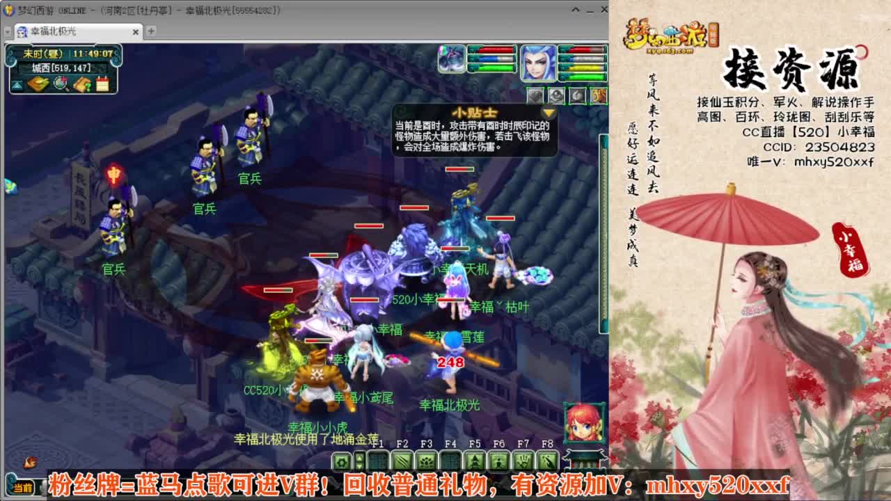 接仙玉积分❤接玲珑图高图军火解说 第8段