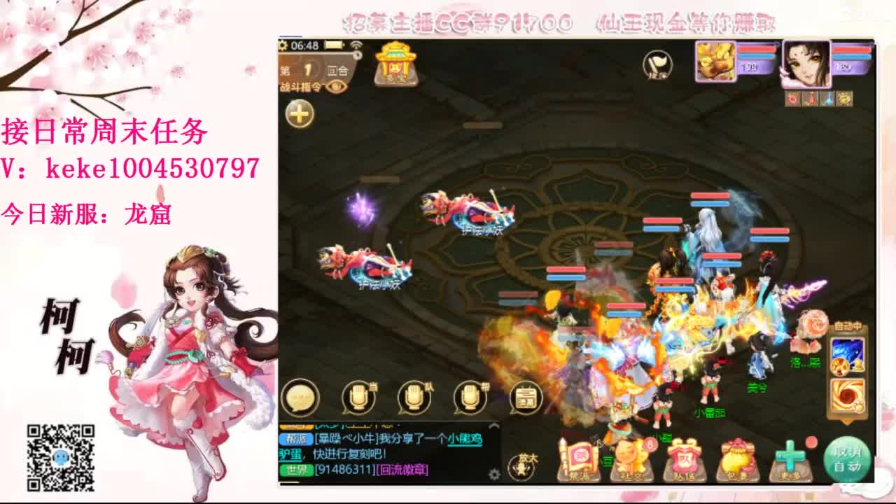 勤劳的小蜜蜂 第1段