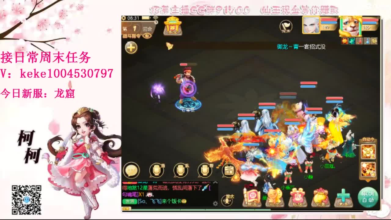 勤劳的小蜜蜂 第5段