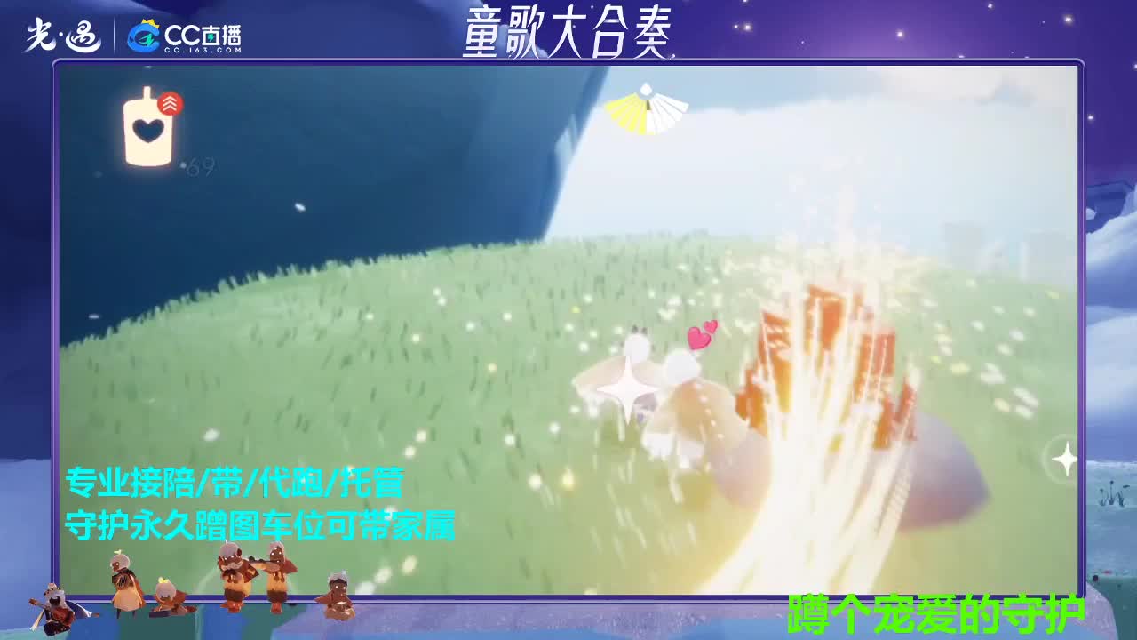 解暑清凉小宝贝儿 第1段