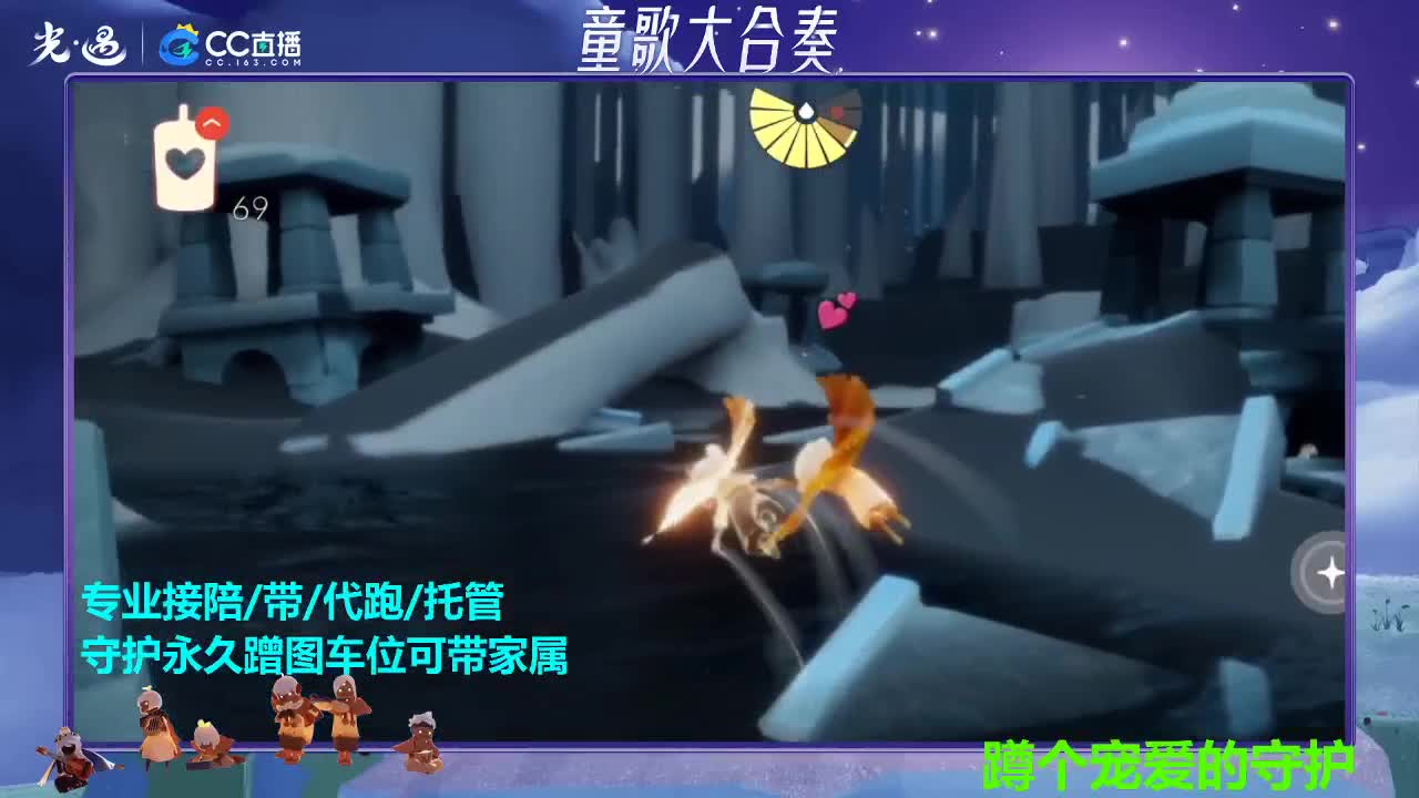 解暑清凉小宝贝儿 第2段