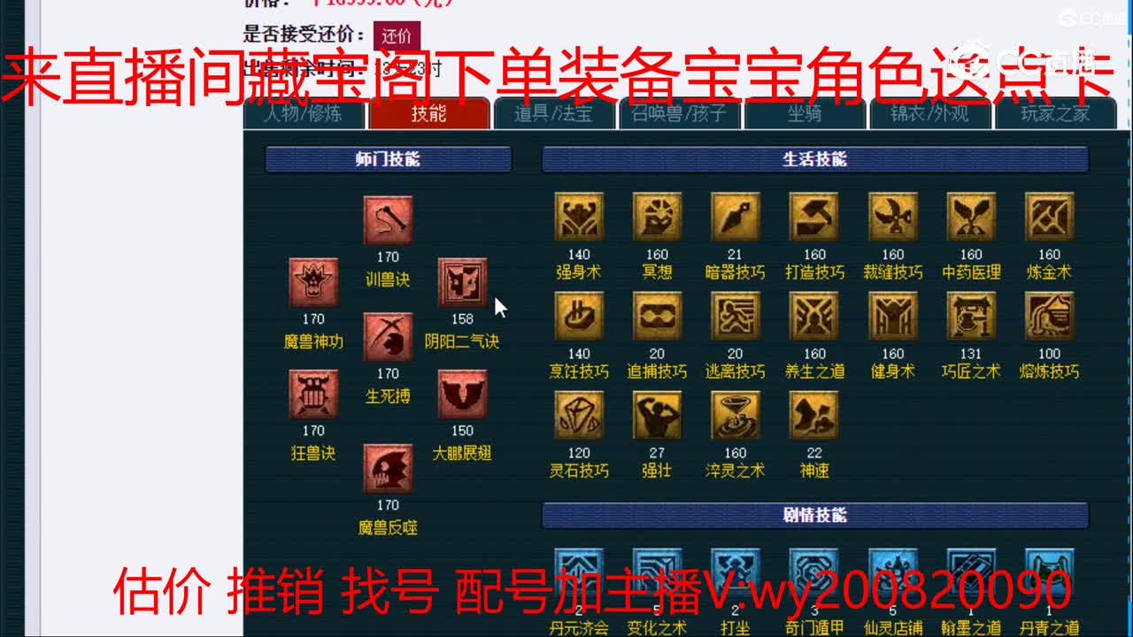 【主播点评】狮驼岭