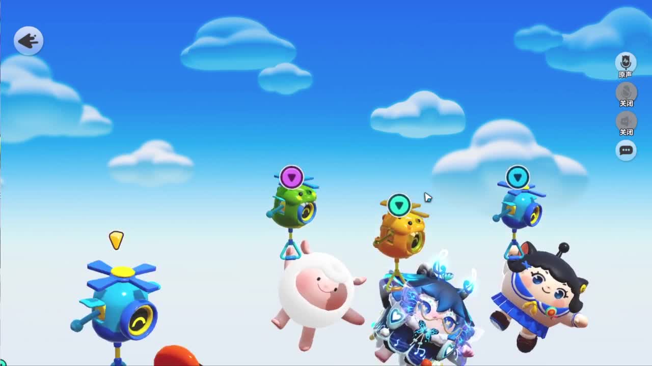 悠哉悠哉冲关！ 第2段