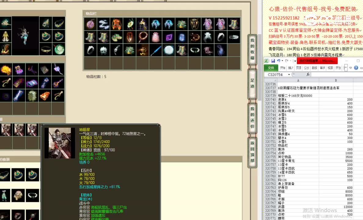 相爱二十168女龙50000