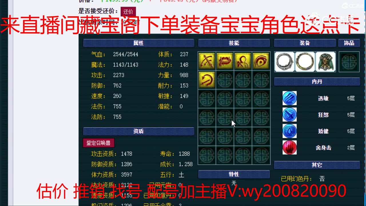 【主播点评】画魂