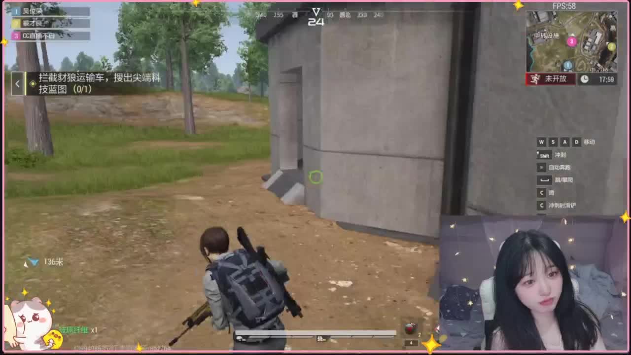 云层覆盖了蓝天 第1段