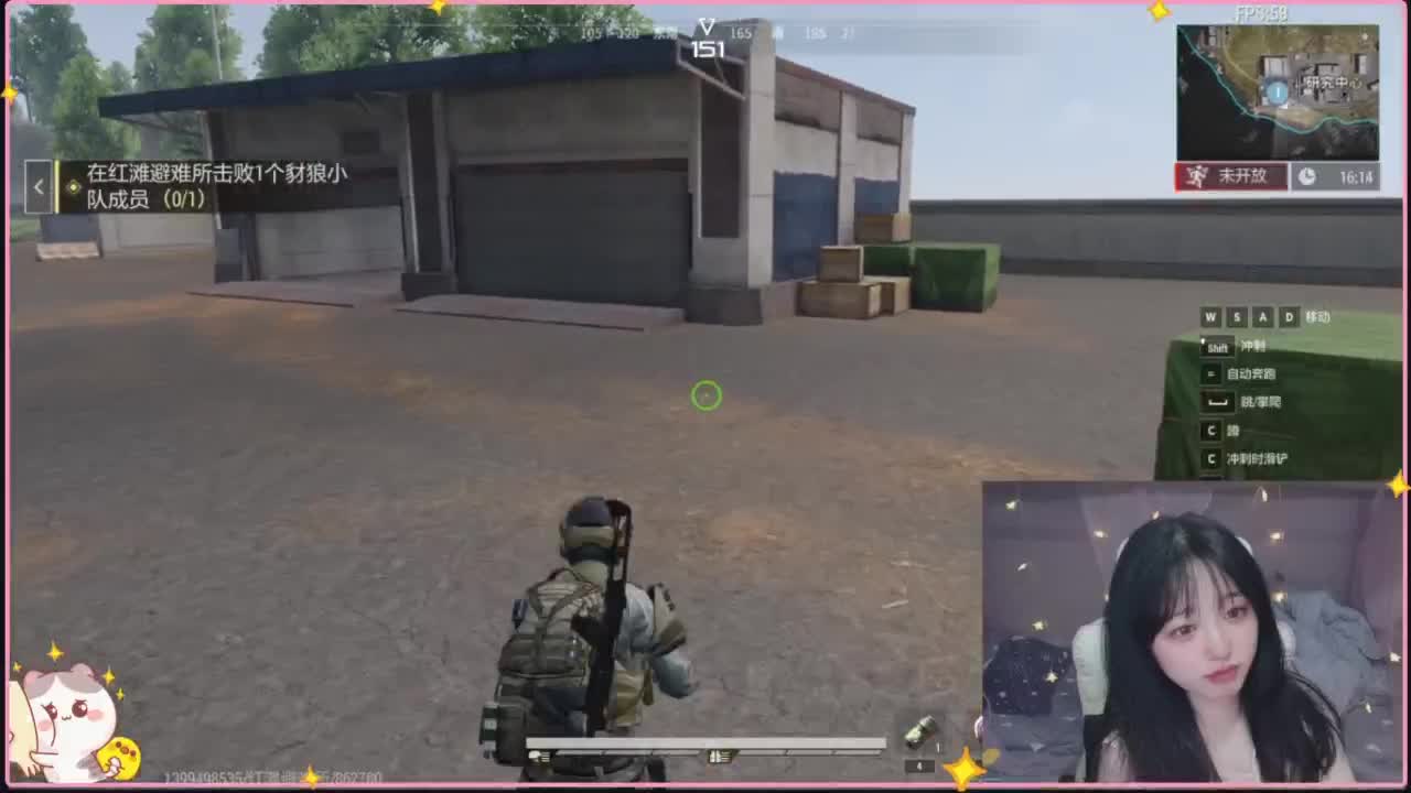 云层覆盖了蓝天 第2段