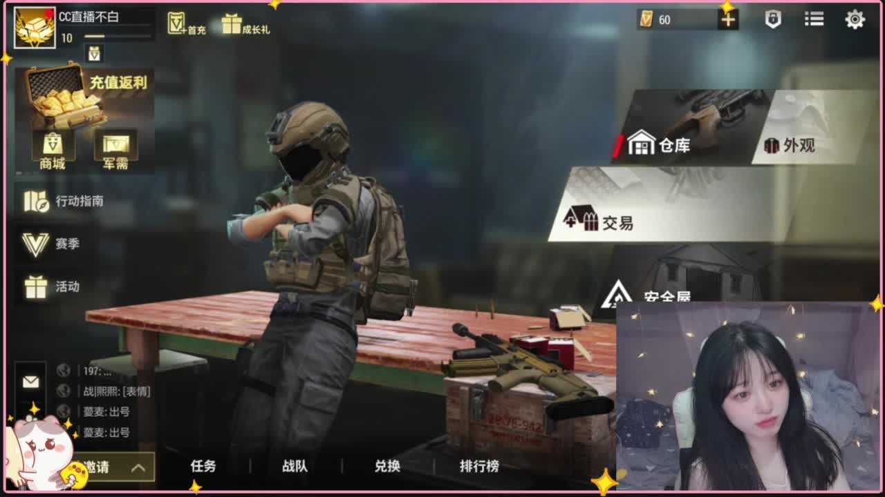 云层覆盖了蓝天 第5段