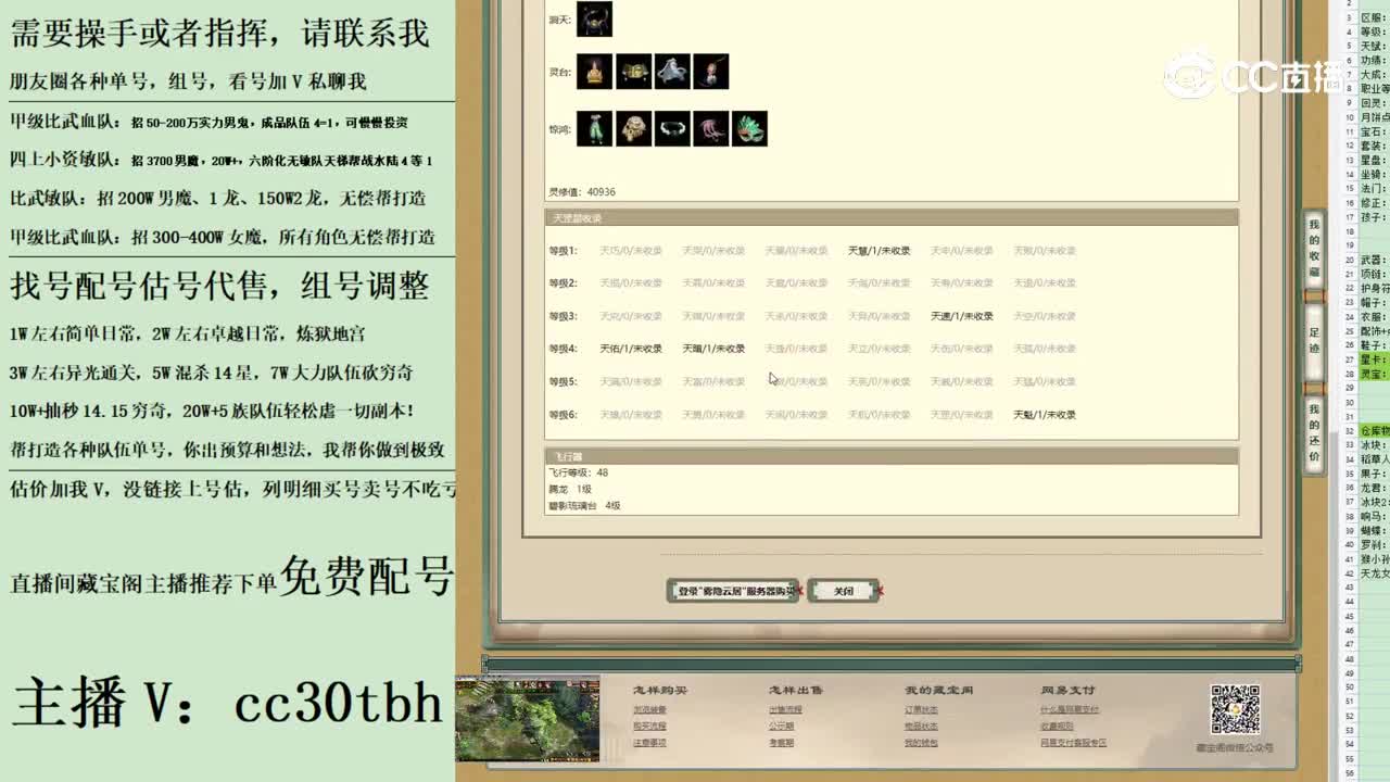 2023-06-09 13-57-13女魔123123