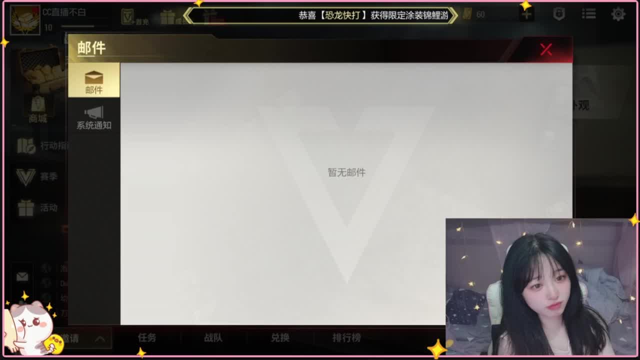 云层覆盖了蓝天 第7段