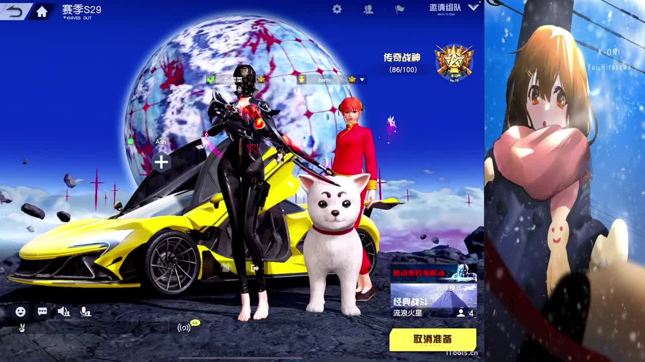 迷人菜 第2段