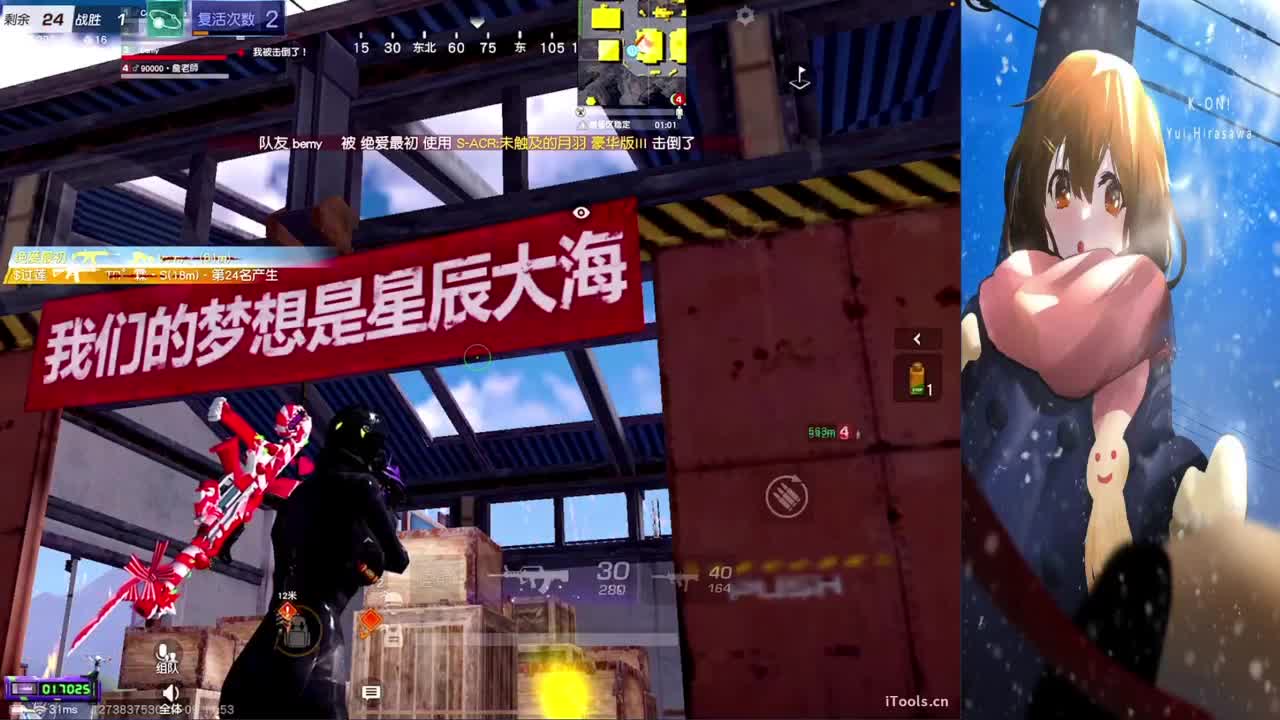迷人菜 第4段