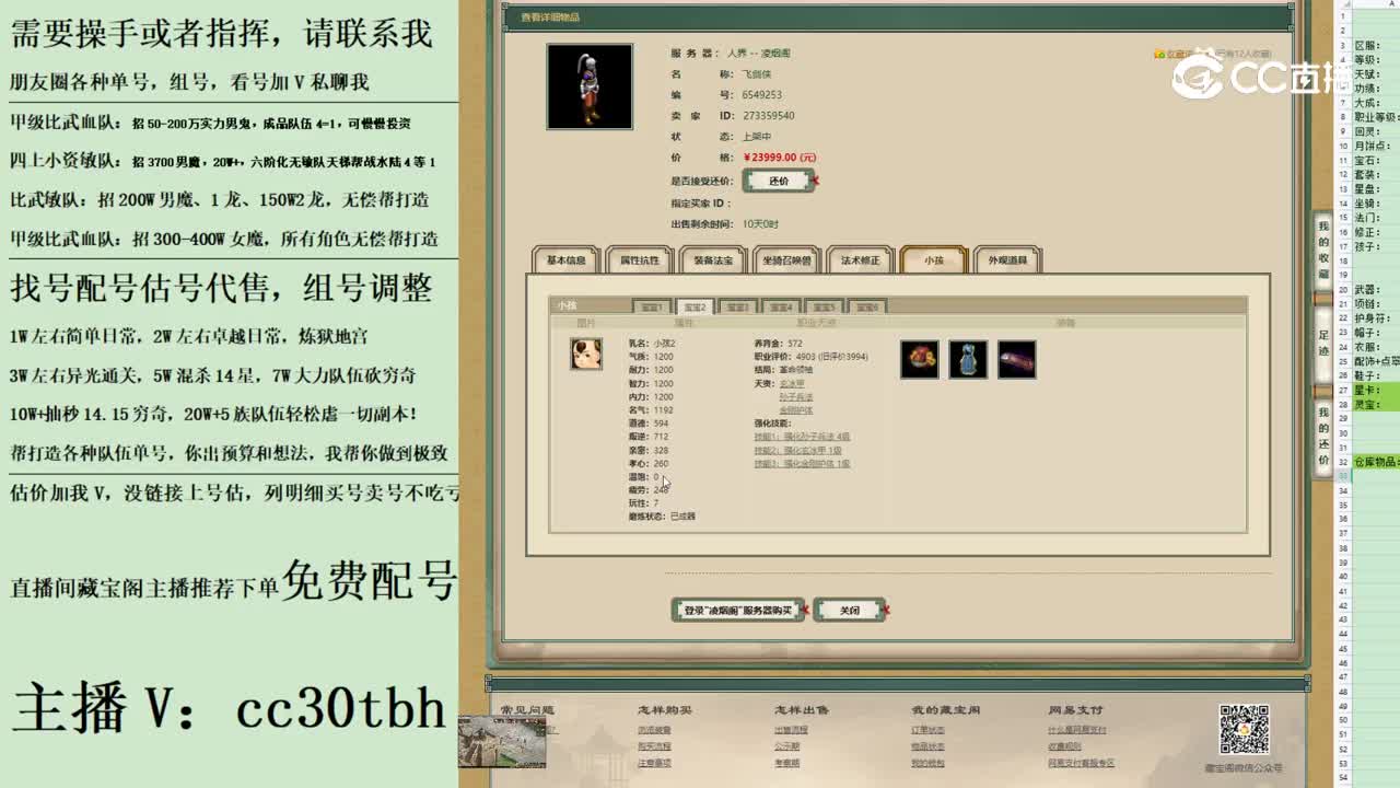 2023-06-09 14-19-03=男人123123
