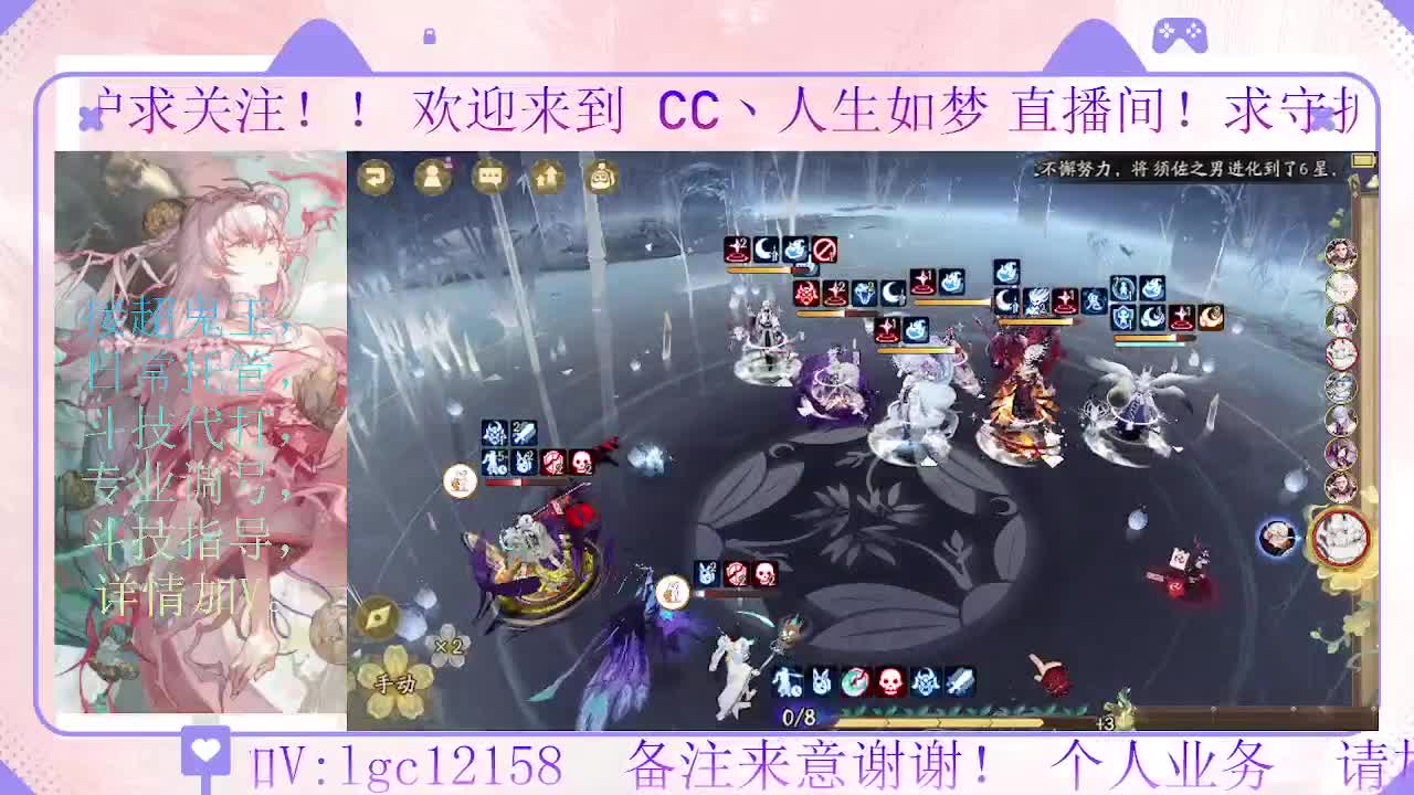 打打斗技，接斗技调号托管 第2段