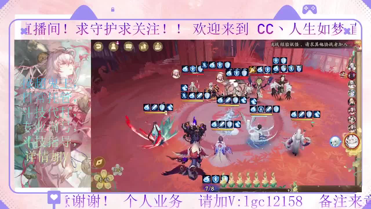 打打斗技，接斗技调号托管 第3段