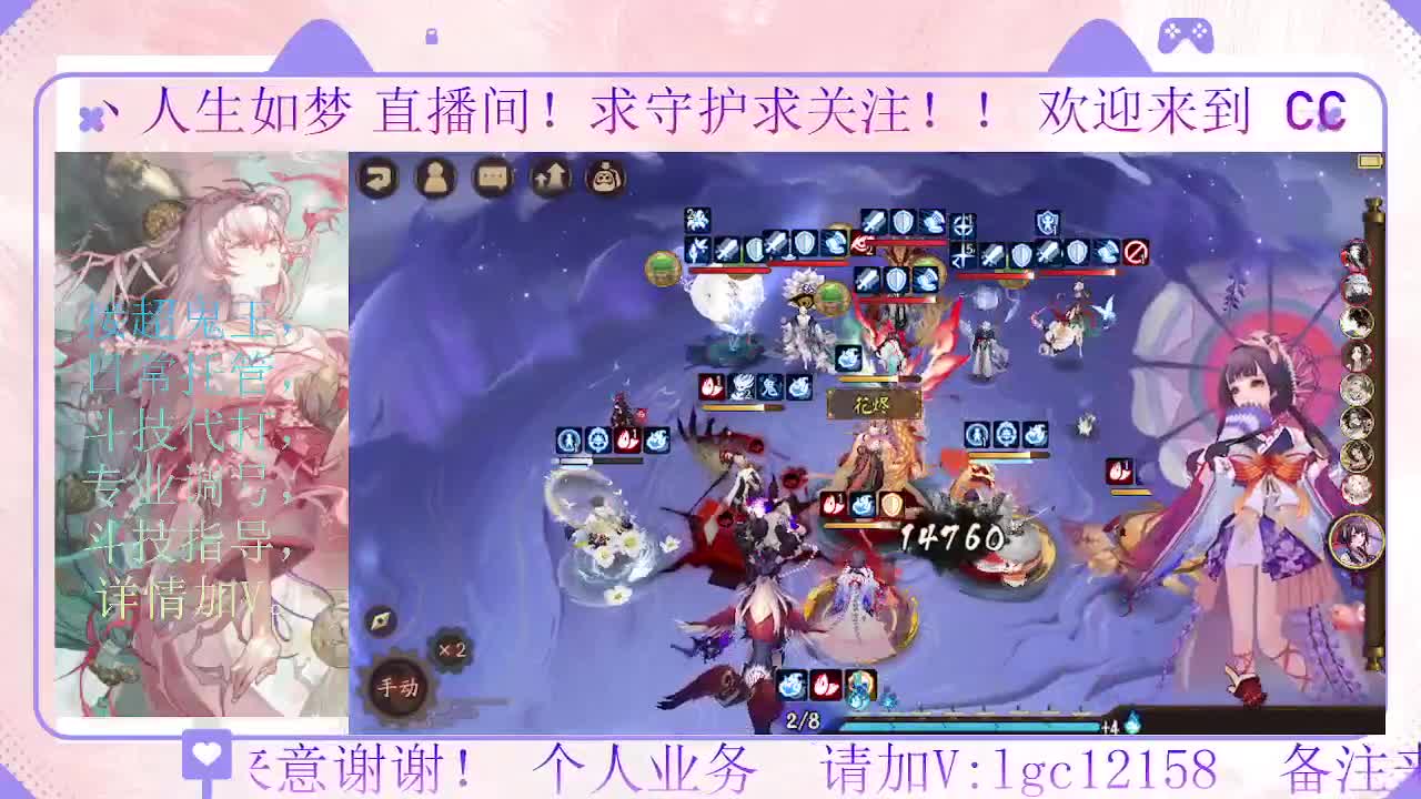 打打斗技，接斗技调号托管 第4段
