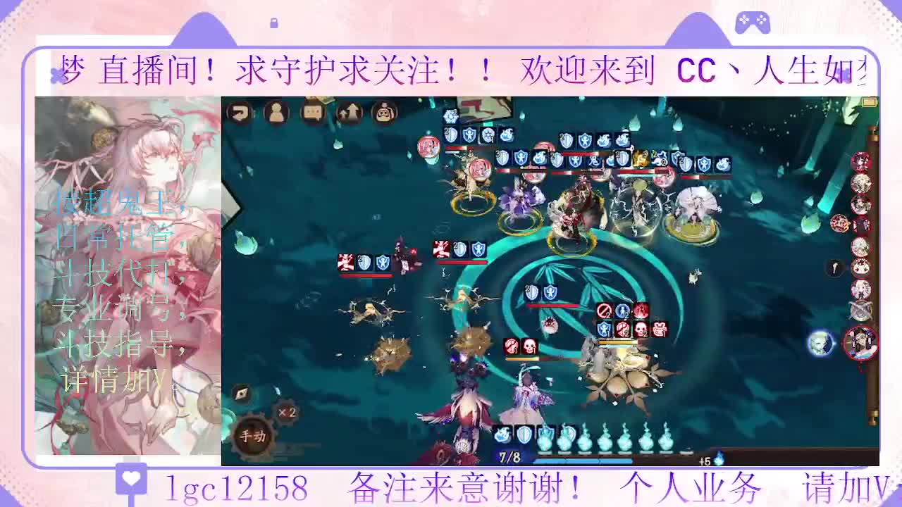 打打斗技，接斗技调号托管 第5段