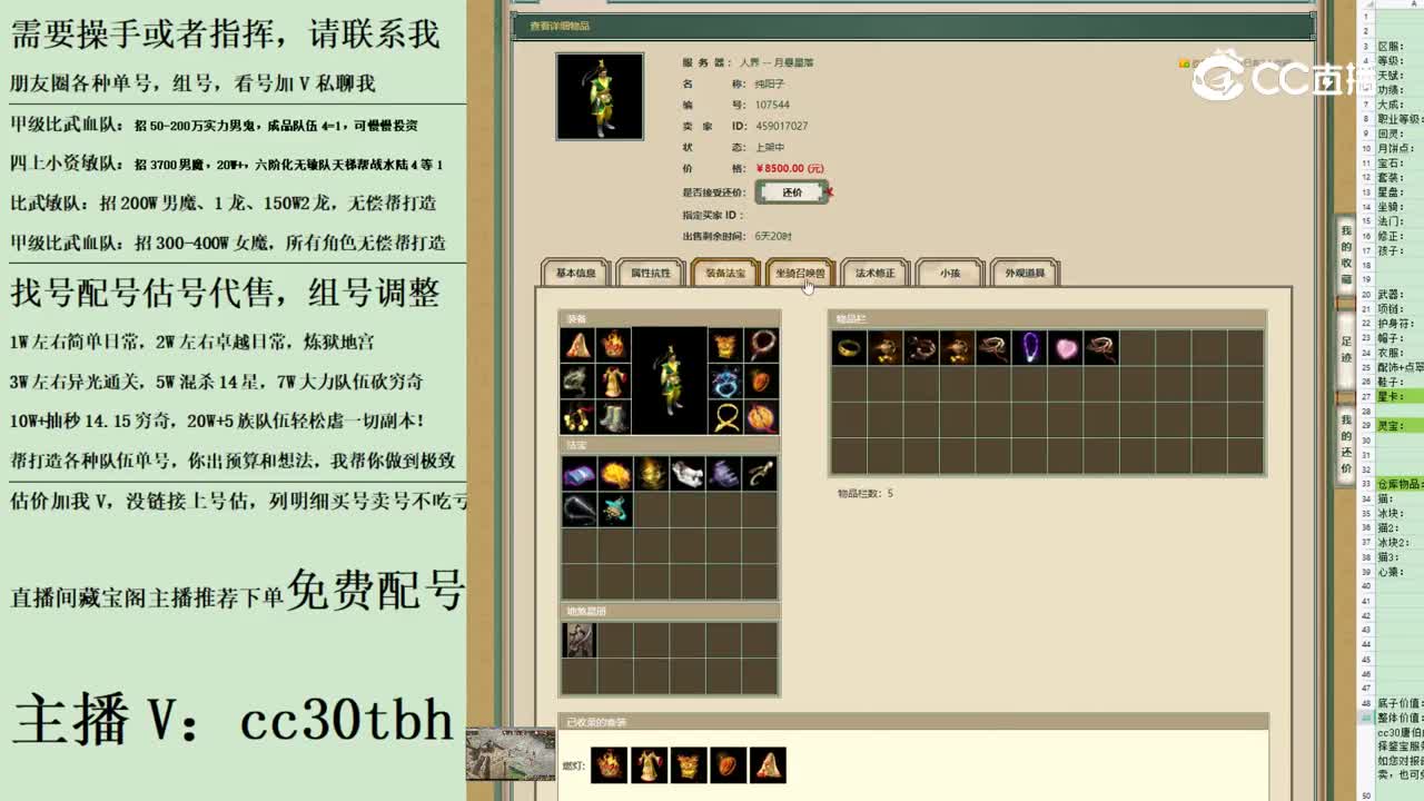 2023-06-09 14-26-18男人123123