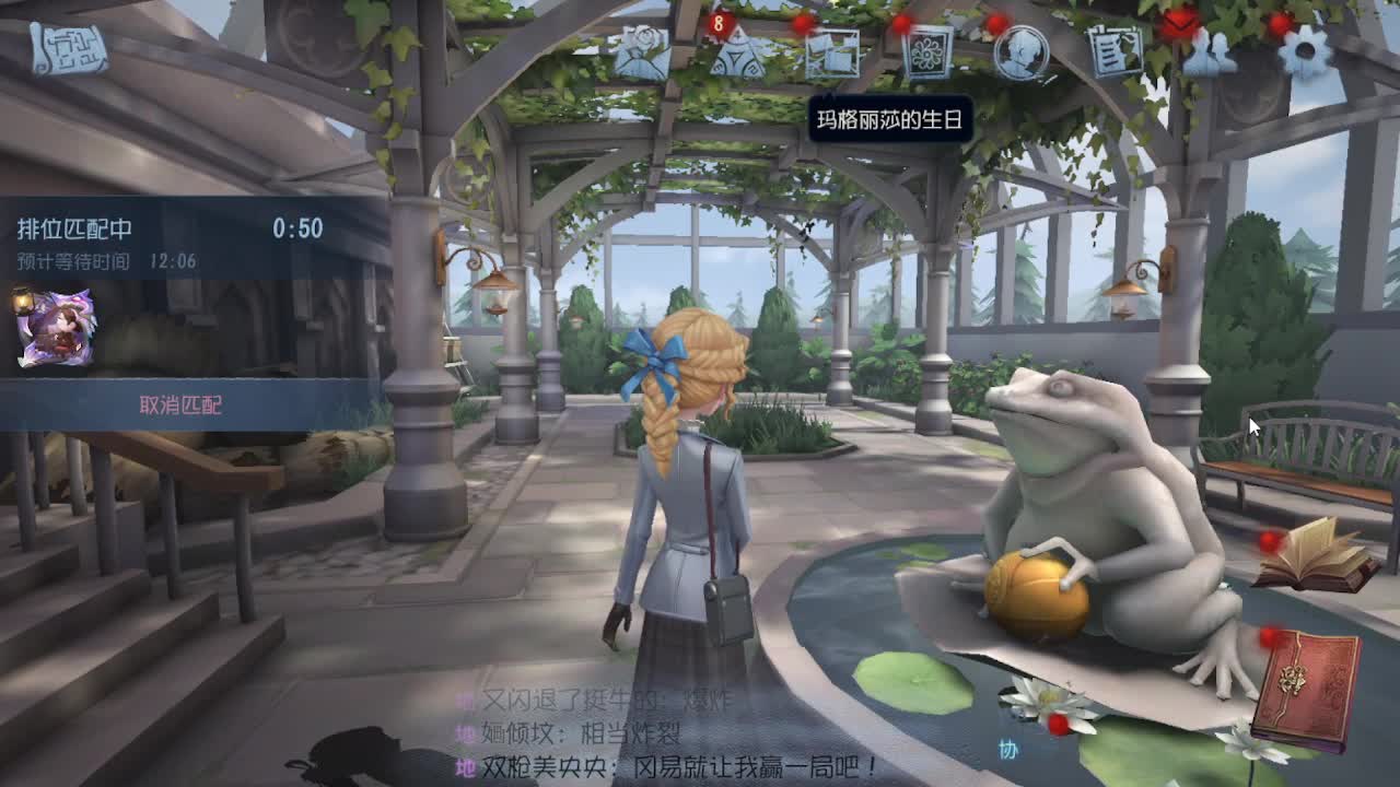 上大分冲冲冲 第1段