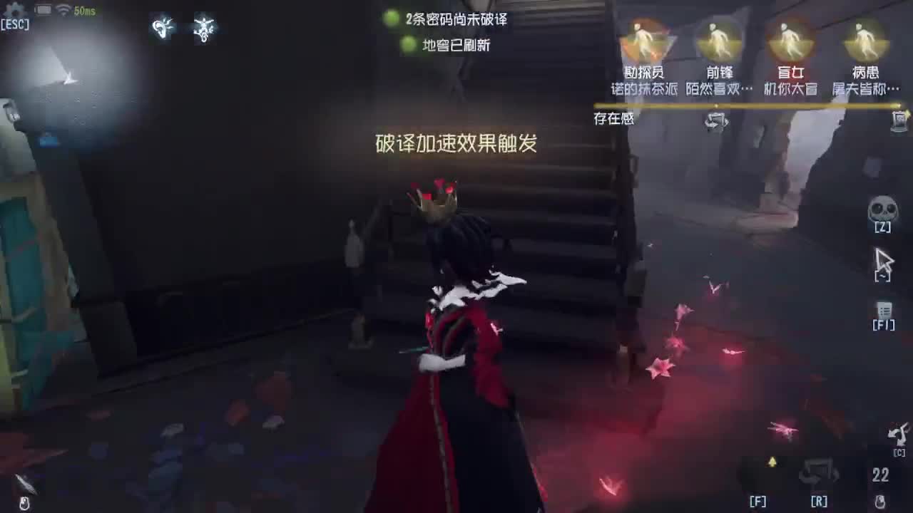 上大分冲冲冲 第4段