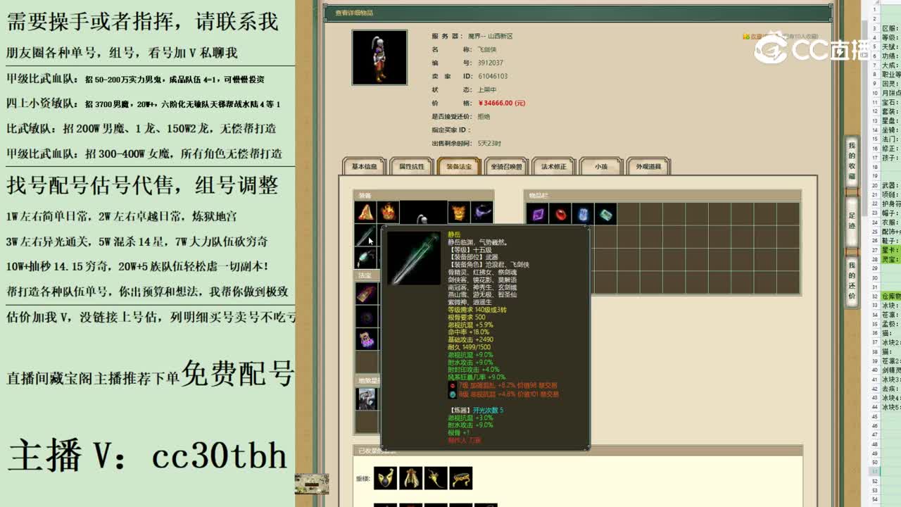 2023-06-09 14-41-49男人123123