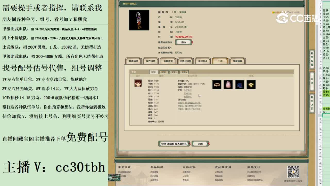 2023-06-09 14-47-21男人123123123123123