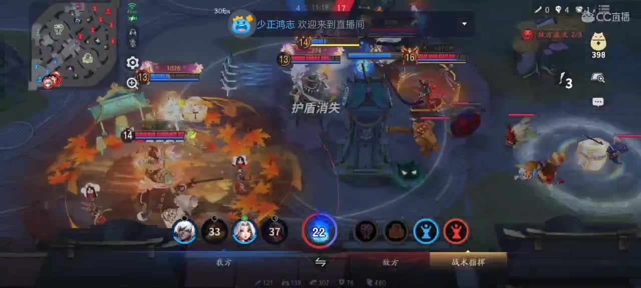 先礼后兵 第3段