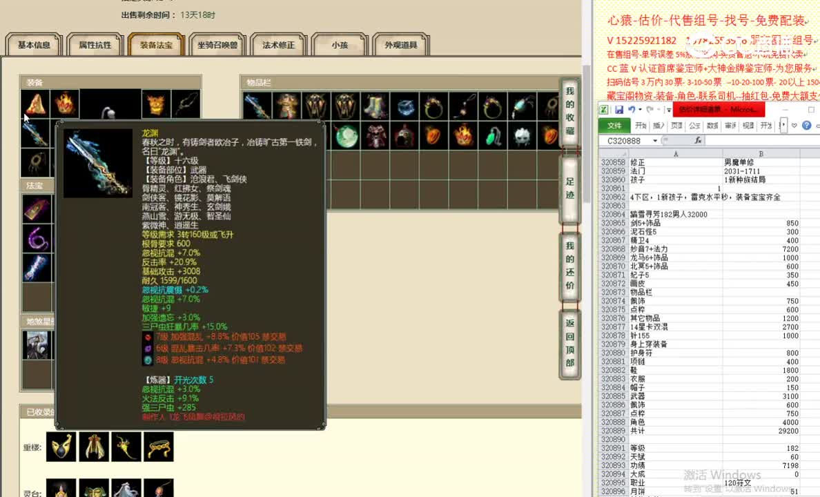 踏雪寻芳182男人32000