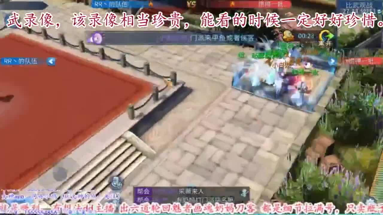 主打散财，接打架接托管 第2段