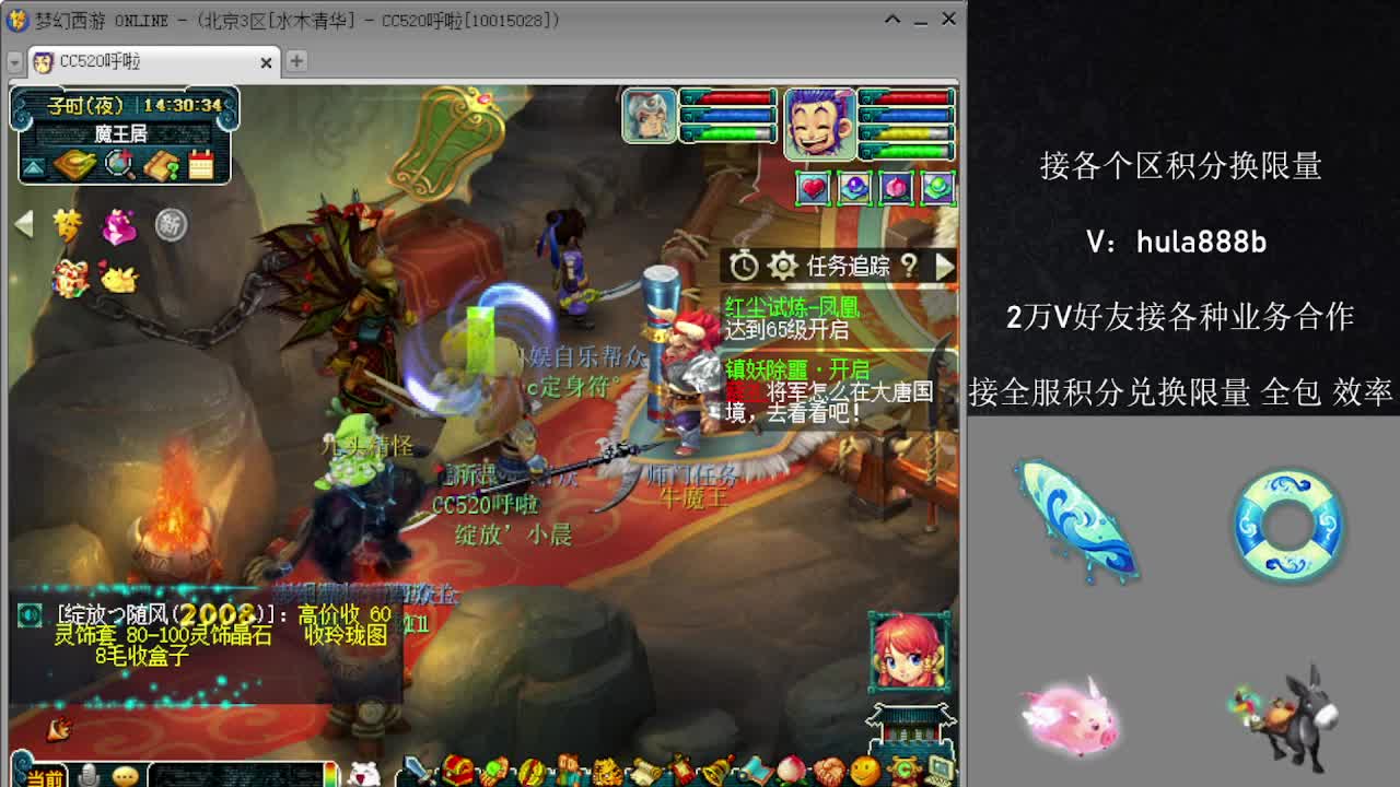 接积分换限量 优惠 效率 第2段