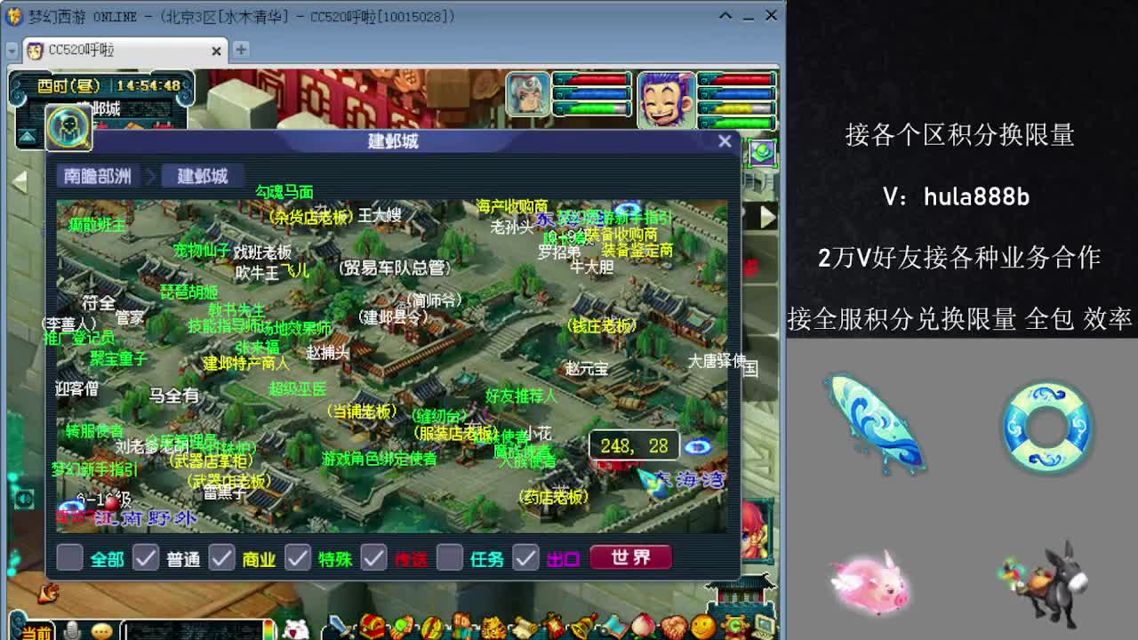 接积分换限量 优惠 效率 第3段