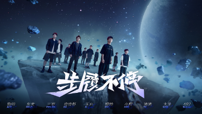【2023IVL夏季赛】宣传片《步履不停》