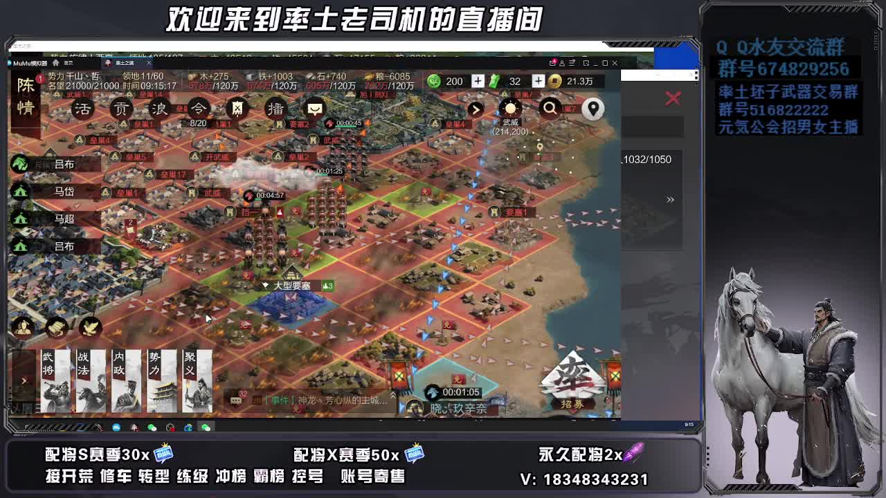 生病了，不舒服 第2段