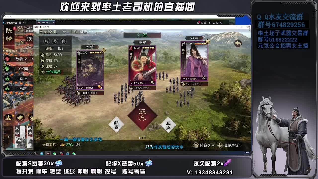 生病了，不舒服 第3段