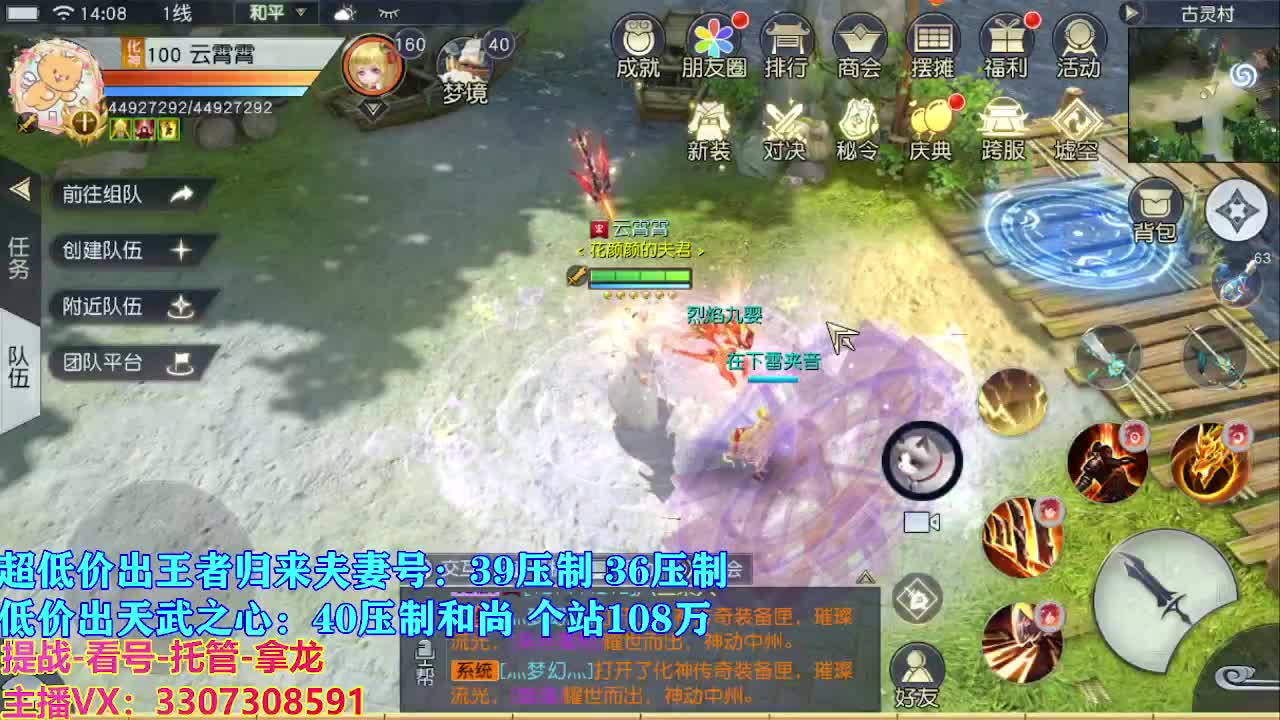 遇见最好的你们 第7段