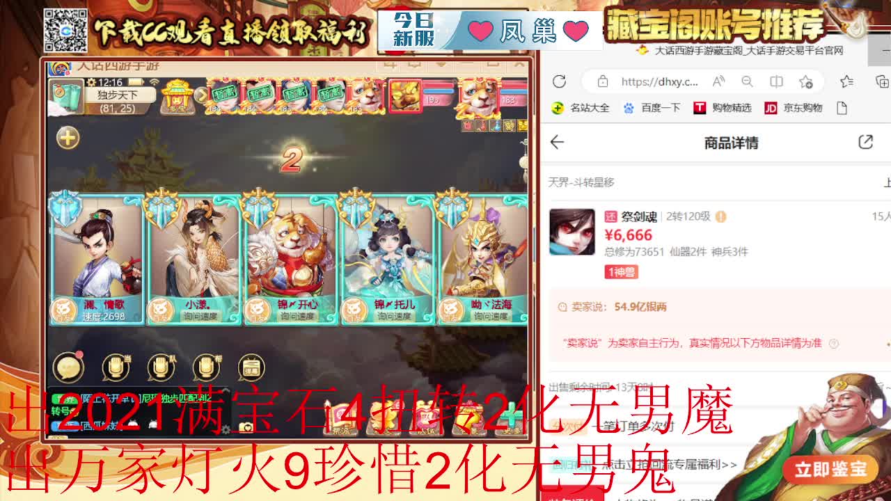 接 估号 找号 200 日常 第1段