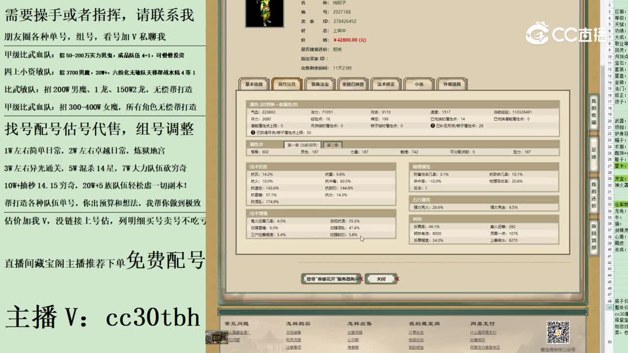 2023-06-09 15-29-21男人123123
