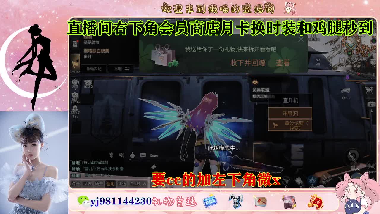 共创服永久cc秒发  接待甘 第1段